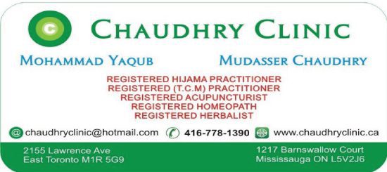 Chaudhry Clinic