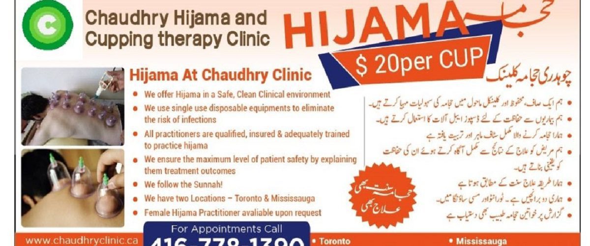 hijama 20 per cup