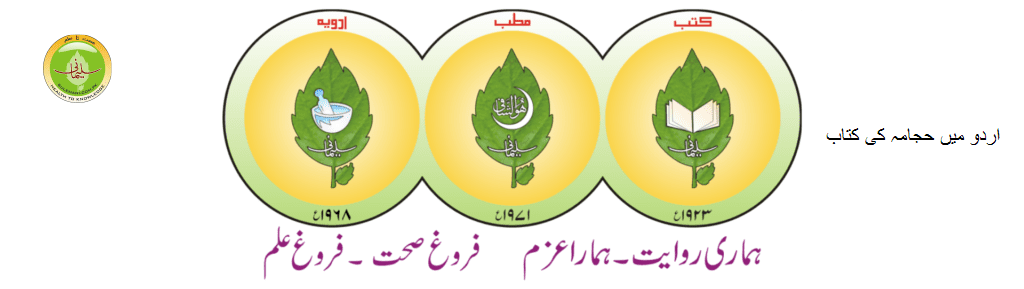 sulemani urdu