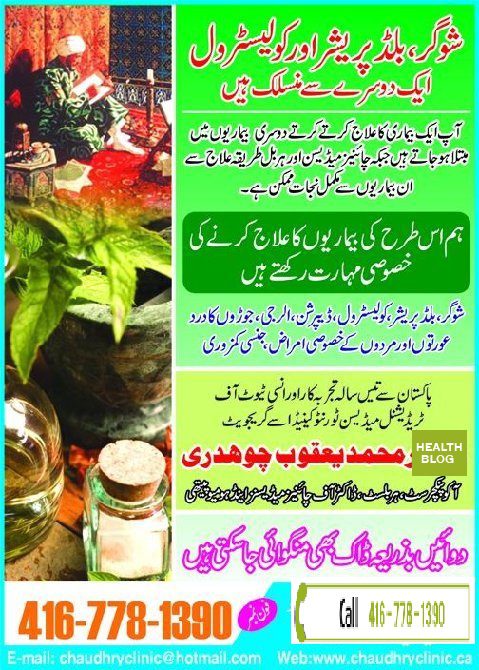 mojhamamd Yaqub