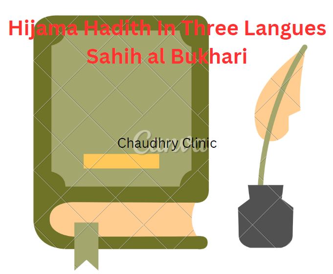 Hijama hadith in three langue sahih al burkari