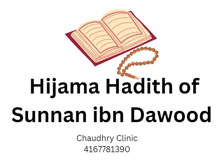 hadith sunnan ibn dawood
