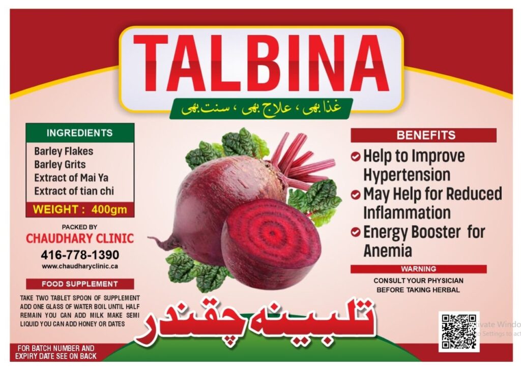 Talbina with Beet Root Extract