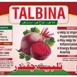 Talbina with Beet Root Extract